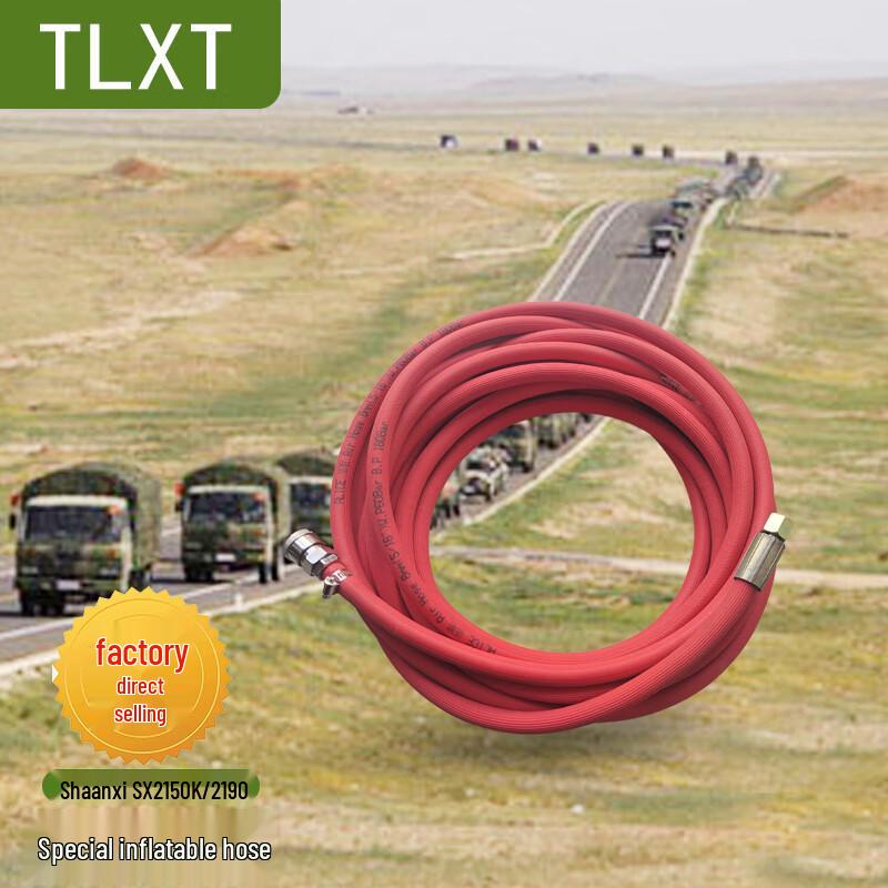 Shaanxi Automobile SX2150K/SX2190 Inflating Hose