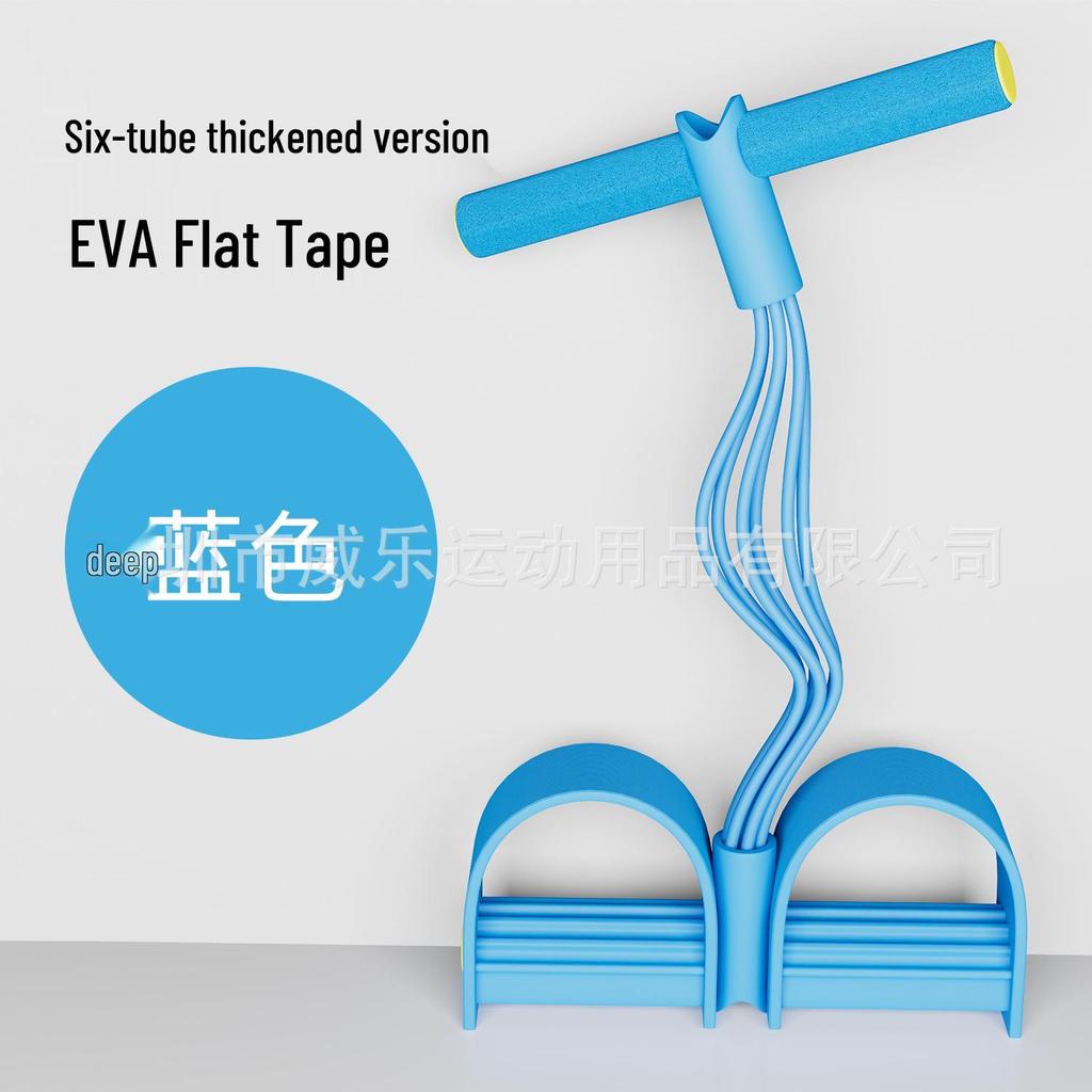 Multi-Functional Sit-Up Resistance Band with Foot Pedal & 6 Tubes