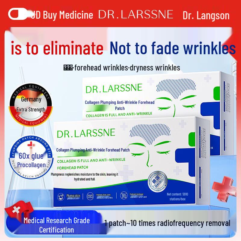 

DR. LARSSNE Forehead & Frown Line Anti-Wrinkle Patches