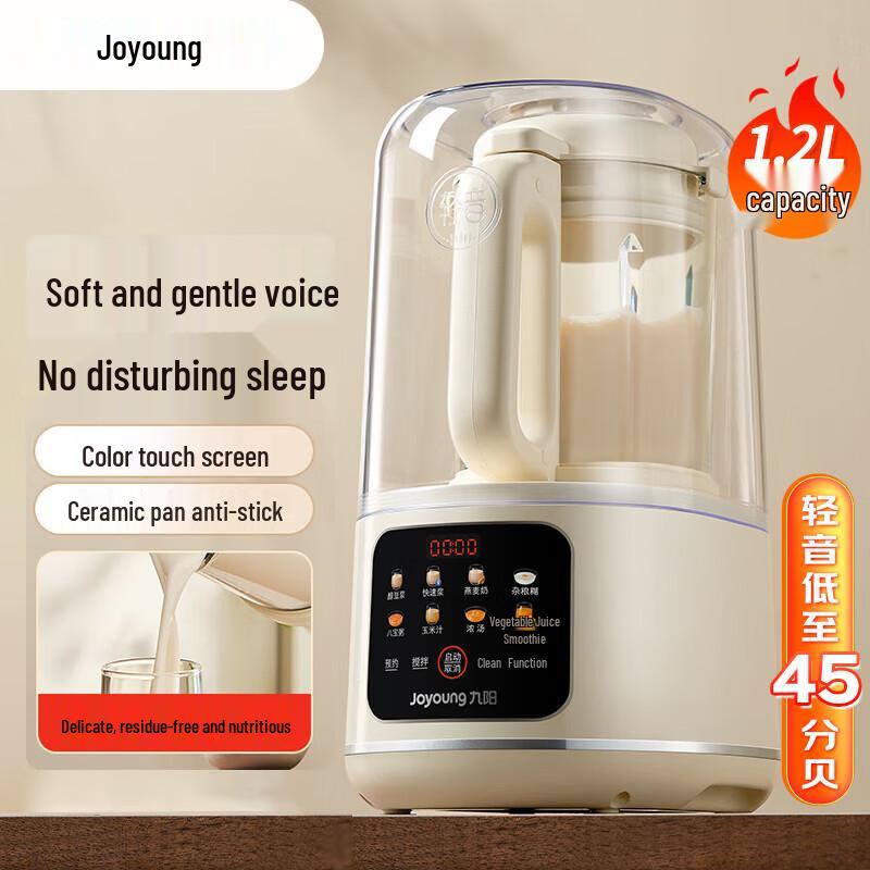 Joyoung P726 Multi-Function Quiet Blender CN plug (adapter included)