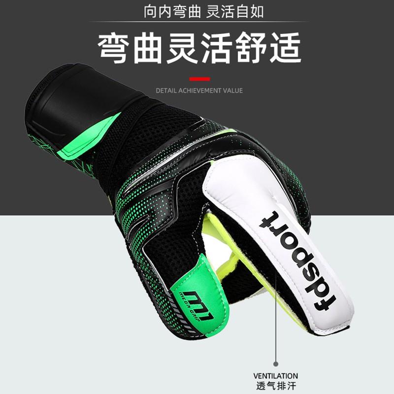 Professional Goalkeeper Gloves With Finger Protection Full Latex Adult Soccer Men Women