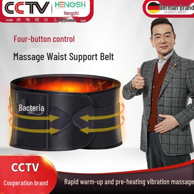 Hengshi Rechargeable Heated Waist Massager