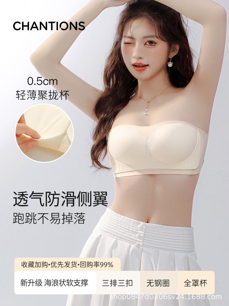 The new strapless underwear for women is non-slip and gathers, invisible and seamless, and the thin style wrapped in a tube top in summer 