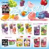 Orihiro Purun Konjac Plus Grapefruit Flavor 130g x 8 Functional Food with Rose Hip Derived Tiliroside