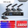 Xun Er Wei Conference & Video Conferencing Solutions (CN version)