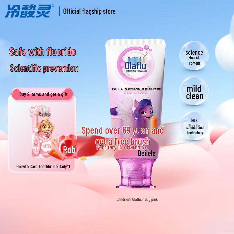 Leng Suan Ling Bei Le Le Kinder Zahnpasta gegen Karies