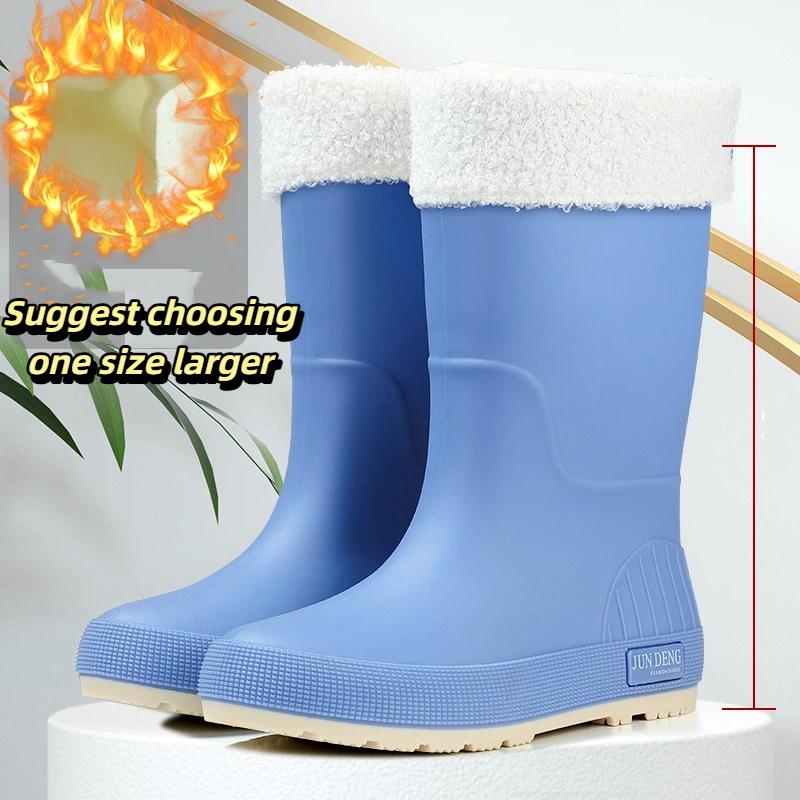 Women's Fashion Trend Outdoor Waterproof And Anti Slip With Cotton Cover Midsole Rain Boots