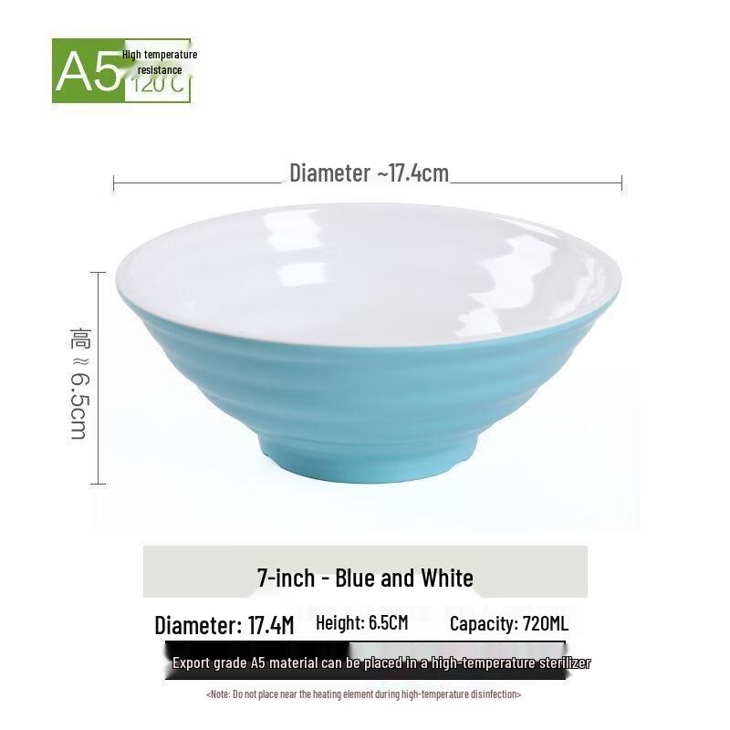Jijun Two-Tone Melamine Threaded Douli Bowls 7 inches
