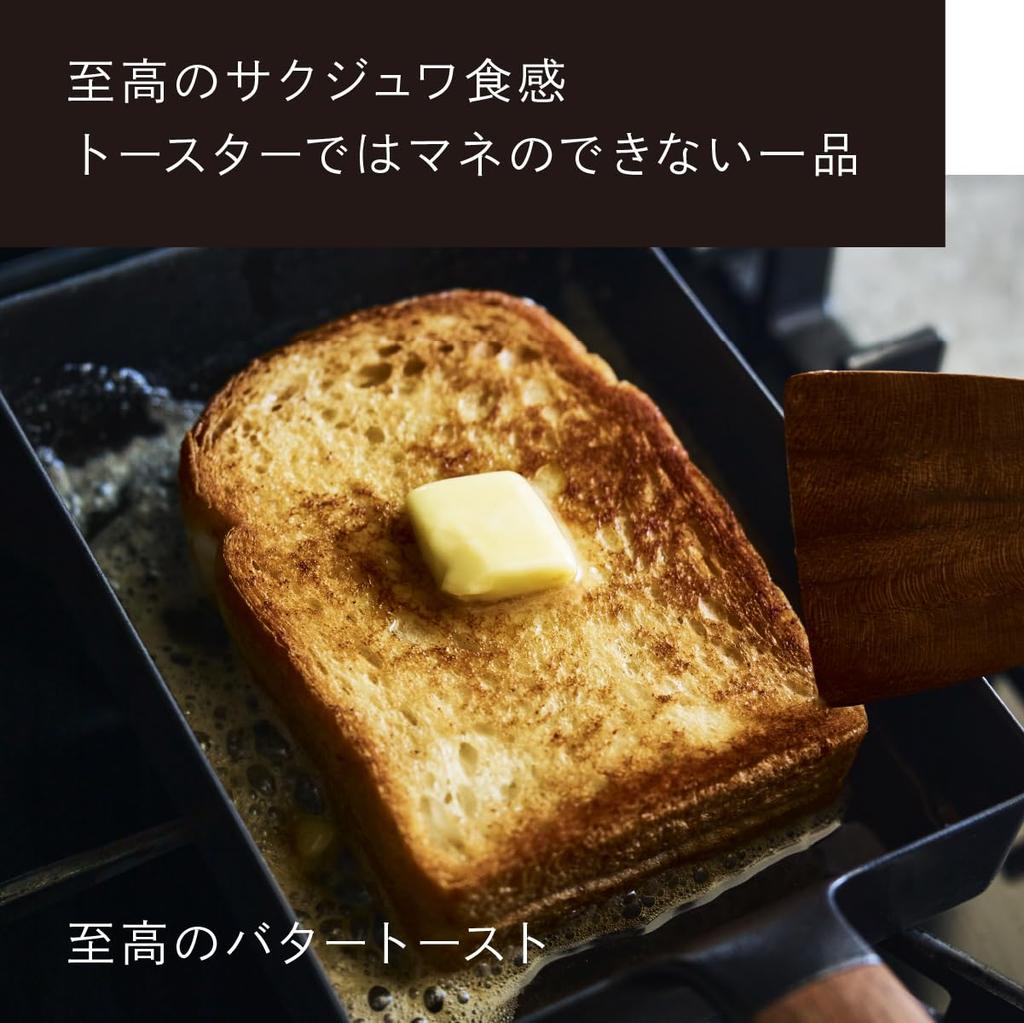 Vermicular Frying Pan EGG TOAST PAN Oak Instant Evaporation Compatible Cast Iron Enamel Egg Toast Pan Egg Fryer Comes with Recipe Book & Gas/IH &