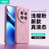 Skin-friendly Feel Liquid Silicone Moblie Phone Case for Vivo X300 Pro X200 Pro Mini Magnetic Camera Lens Protection Back Cover