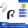 S109 Bluetooth Earphones - Comfortable Single Ear Hook, Long Battery Life, Wearable On Both Ears.