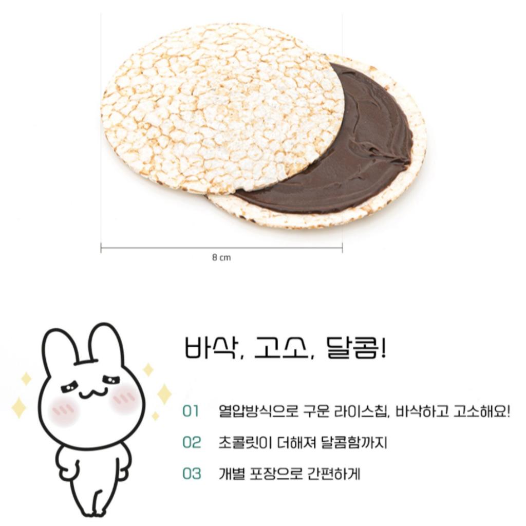 [Natureoda] Moon Chip Sand(Rice Sand) 240g 2Types