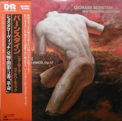 LP Record LEONARD BERNSTEIN NEW YORK PHILHAR  Shostakovich Symphony No. 5 1979 T 25AC808 CBS SONY 1979 Japan Obi Classical Used