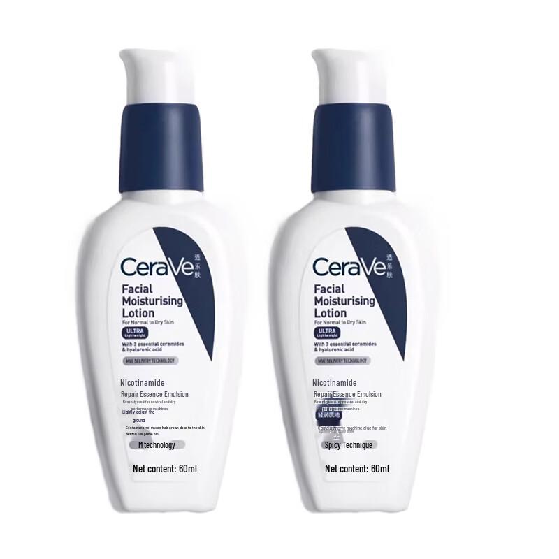 

CeraVe Niacinamide Repairing Essence Lotion