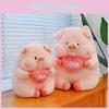 Heart Pink Hug Pig Plush Toys Cute Stuffed Animal Dolls Kids Gifts Birthday