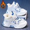 Girls Shoes Winter 2025 New Children's Non-slip Soft-soled Dad Shoes Trendy Older Children's Sports Shoes Velvet Cotton Shoes