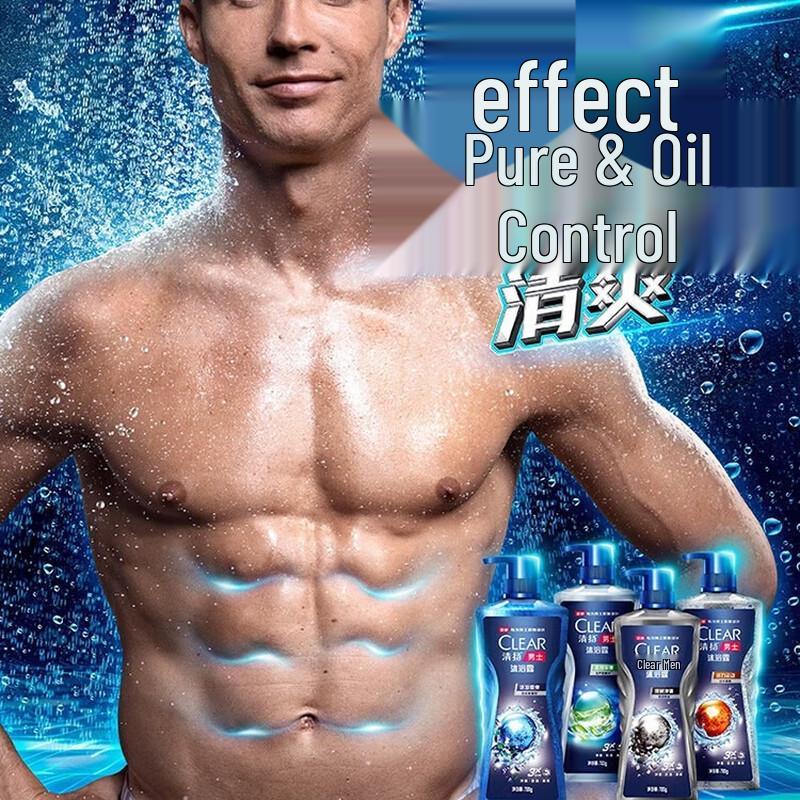 Clear Men Oil Control Deep Clean Shower Gel & Shampoo Set
