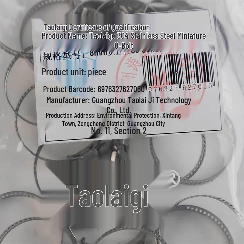 304 Stainless Steel Micro Clamp