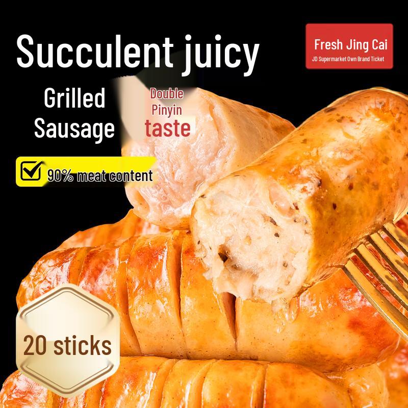 Xianjingcai Original & Black Pepper Sausage Combo 1kg (20 Pieces)