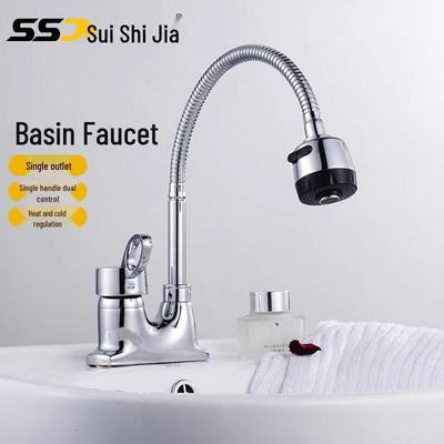 Suishijia Bathroom Basin Faucet