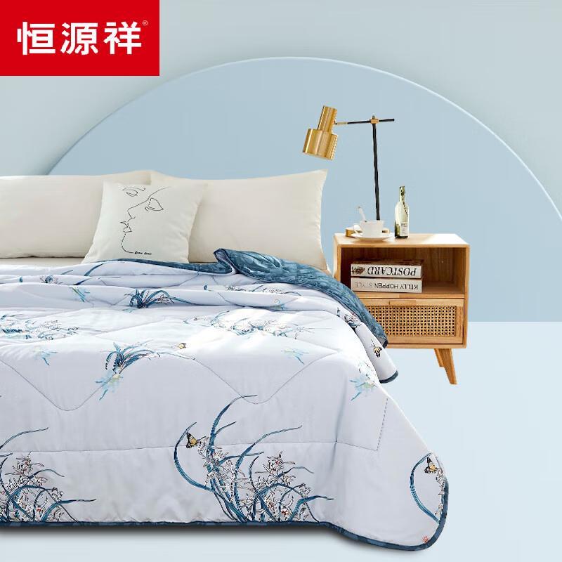 

Hengyuanxiang Miaokongling Summer Quilt