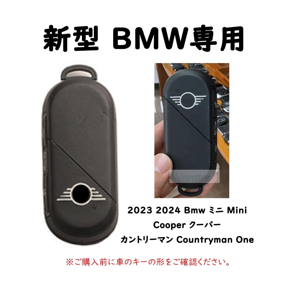 KUNIO 2024 Bmw Mini Cooper Cooper Countryman One 2023 BMW Mini Key Case, Key