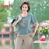 Elegant Women's Summer Short-Sleeve T-Shirt & Pants Set