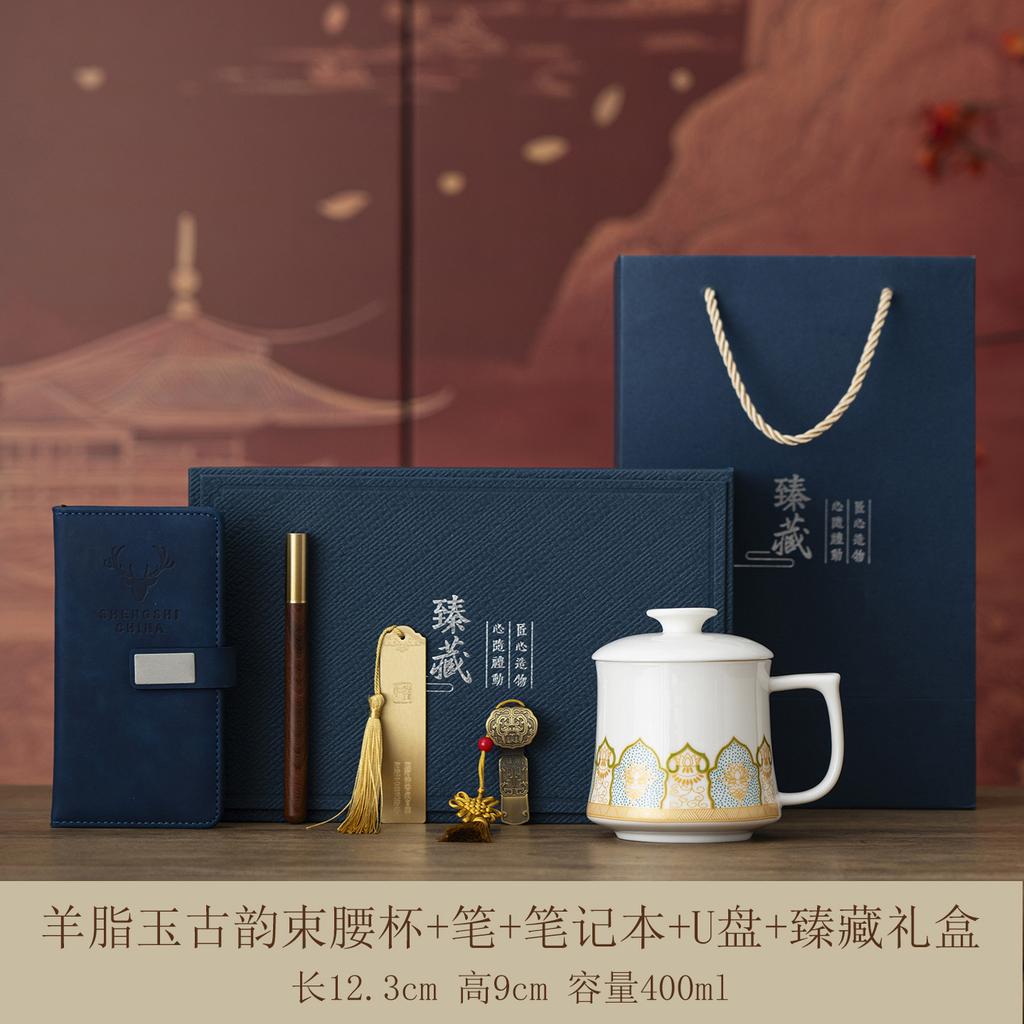 Creative new one-person tea cup for home use New Chinese gift box Tea cup for office hospitality Personal tea cup
