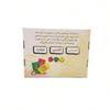"The'Jar' Themed Interactive Board Game," Card Game, Ideal Game For Parties, Gift Items