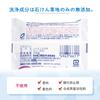 Bubble Soap Cosmetic Soap for Bubble 100g x 6 and Soap, 100% Base, Baths, [For Body, Hair, Face]