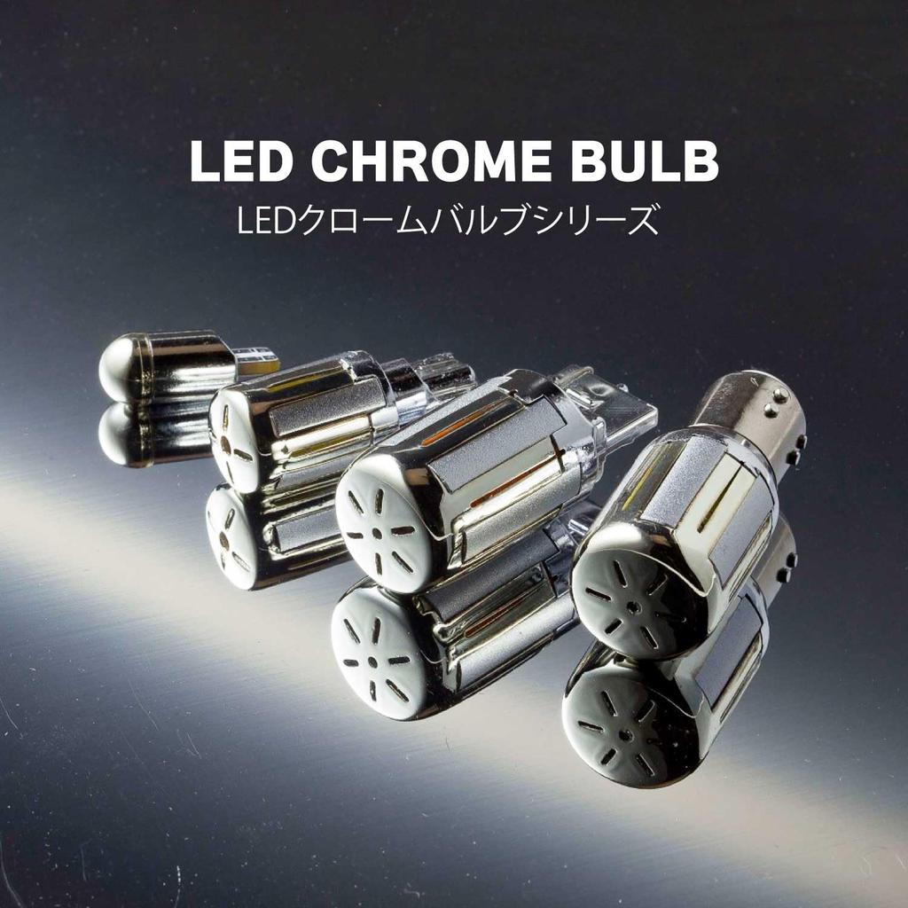 VALENTI LED Chromové žárovky T10 pro Balení 2 ks Lampičky v interiéru/Osvětlení prostoru, Růžové,