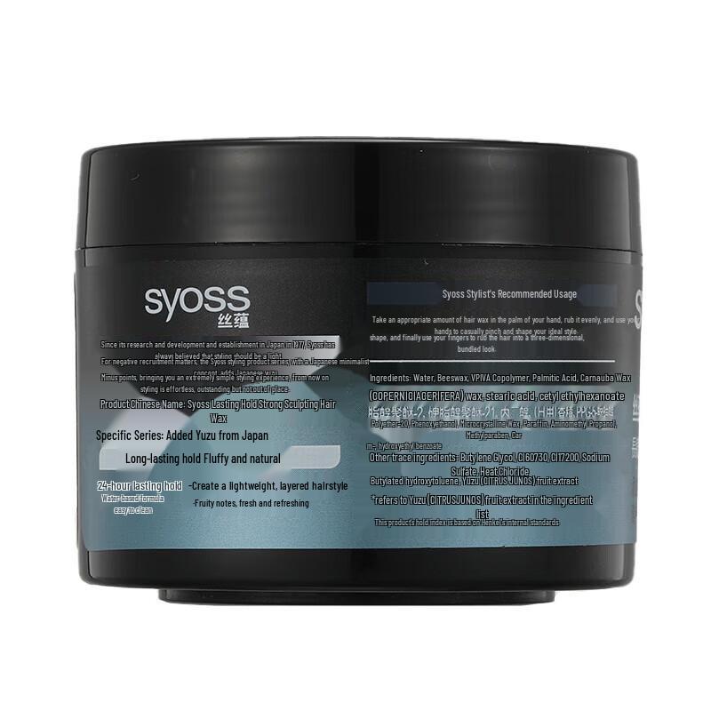 Syoss Long-Lasting Strong Hold Hair Wax