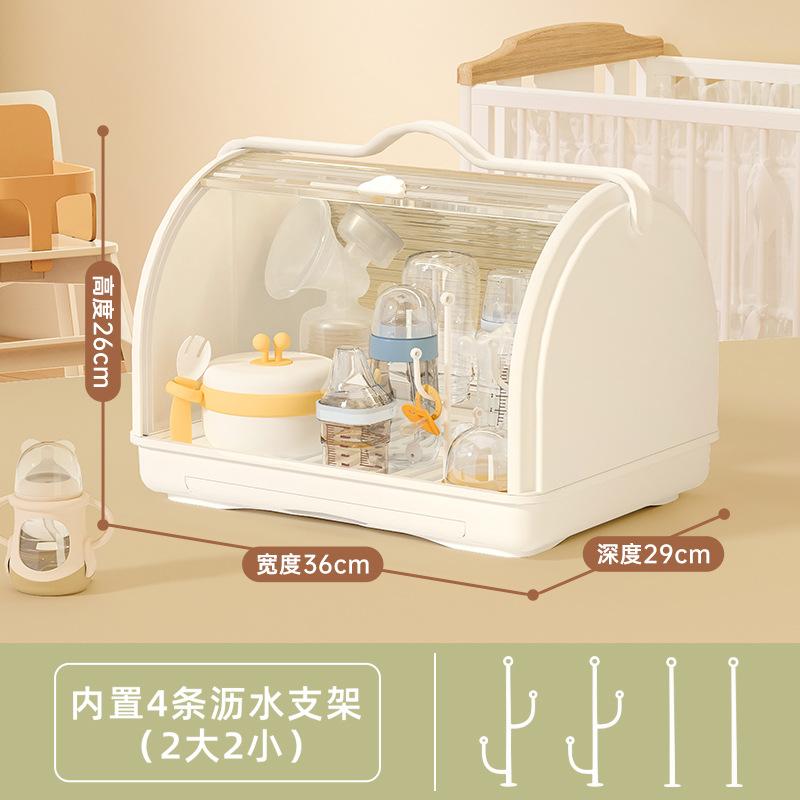 Baby Bottle Storage Box Baby Cup Drain Storage Rack Tableware Dust Strap Lid Storage Rack