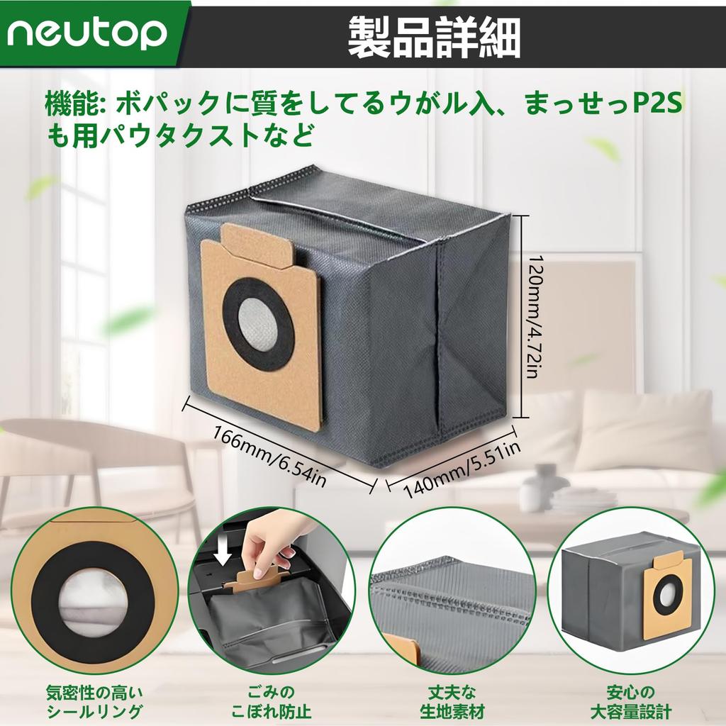 Neutop Replacement Paper Bags for Eufy X8 Pro / X10 Pro / Omni Robot Vacuum Cleaner, 8-Pack