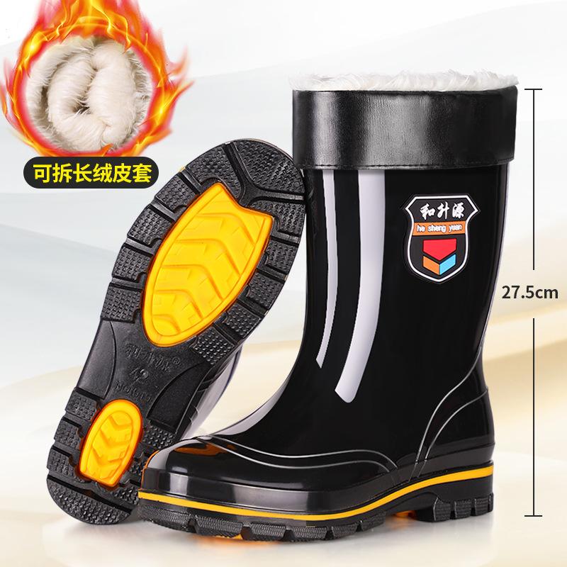 Medium Tube Camouflage Water Boots Men's Bundle Rain Shoes Non-slip Labor Insurance Black Platform Water Shoes Velvet Rubber Shoes Rain Boots Fashion