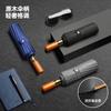 Automatic umbrella 16-bone double-bone folding sun umbrella, sunshade, sunscreen, UV protection, weather and rain dual-purpose, increased reinforce