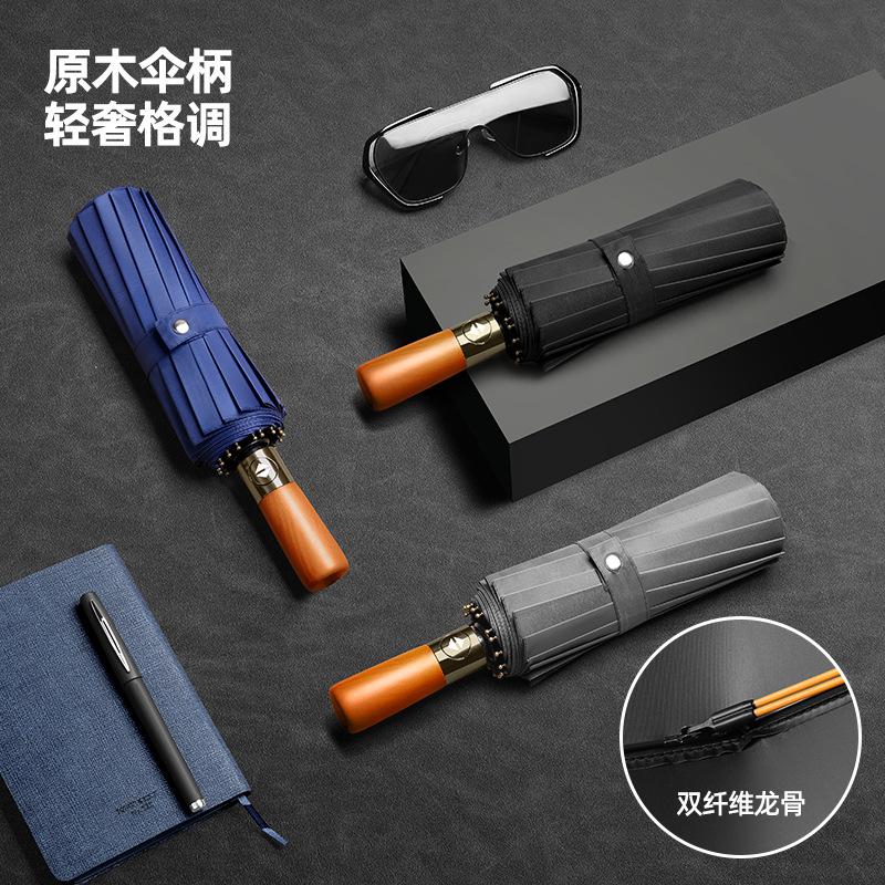 Automatic umbrella 16-bone double-bone folding sun umbrella, sunshade, sunscreen, UV protection, weather and rain dual-purpose, increased reinforce