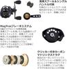 AbuGarcia 7 Jigging Casting Vertical Spare Spool and Handle NEO-3way [Used]