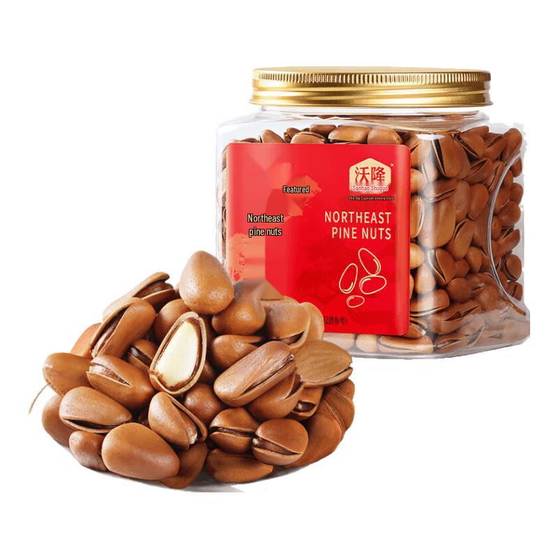 Walong Original Flavor Northeast Pine Nuts