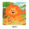 9-Piece Wooden Puzzle Kindergarten Children'S Early Education Puzzle Cartoon Animal Traffic Plane Puzzle 3-7 Years Old Toy