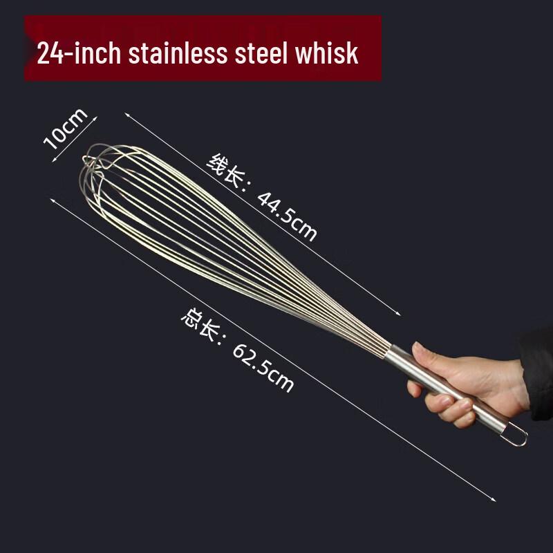 Commercial Stainless Steel Manual Egg Whisk