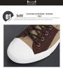 Men's Spring Canvas Shoes: Breathable, Casual, Versatile Low-Top Skate Shoes with Elastic Band.