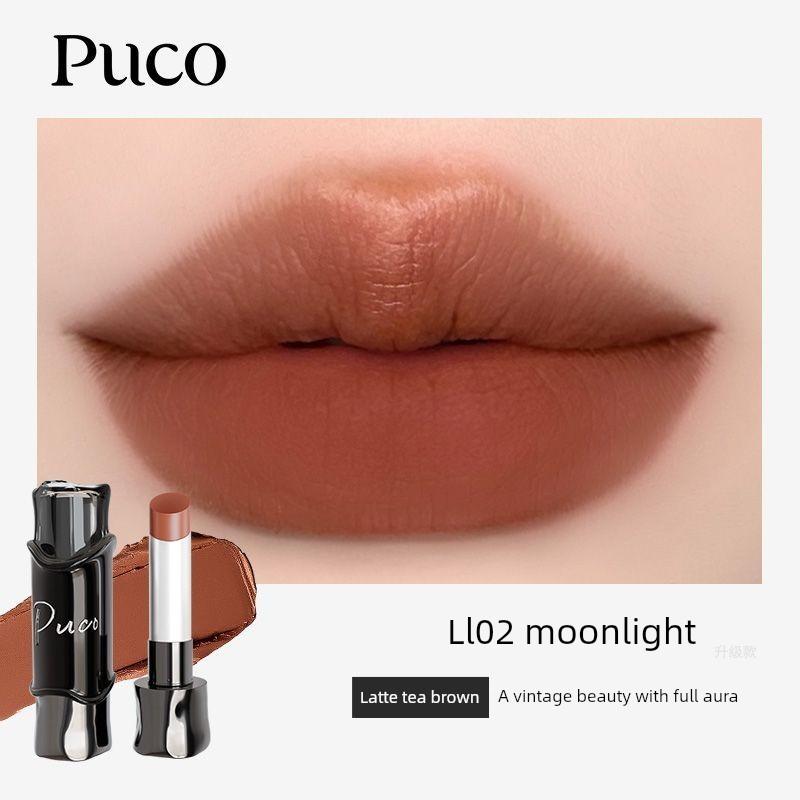 Puco Magician Series Matte Lipstick Matte Velvet Whitening Moisturizing Long-Lasting Concealing and Fading Lip Lines Authentic Women's Product