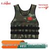 Adjustable Weighted Vest