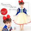 [monoii] Snow White Dress, Kids' Princess Dress, Halloween, Christmas, Birthday Gift, Girls' Snow White Costume, Cosplay, Kids Princess Costume, e0255