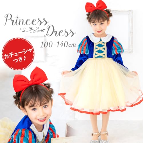 [monoii] Snow White Dress, Kids' Princess Dress, Halloween, Christmas, Birthday Gift, Girls' Snow White Costume, Cosplay, Kids Princess Costume, e0255