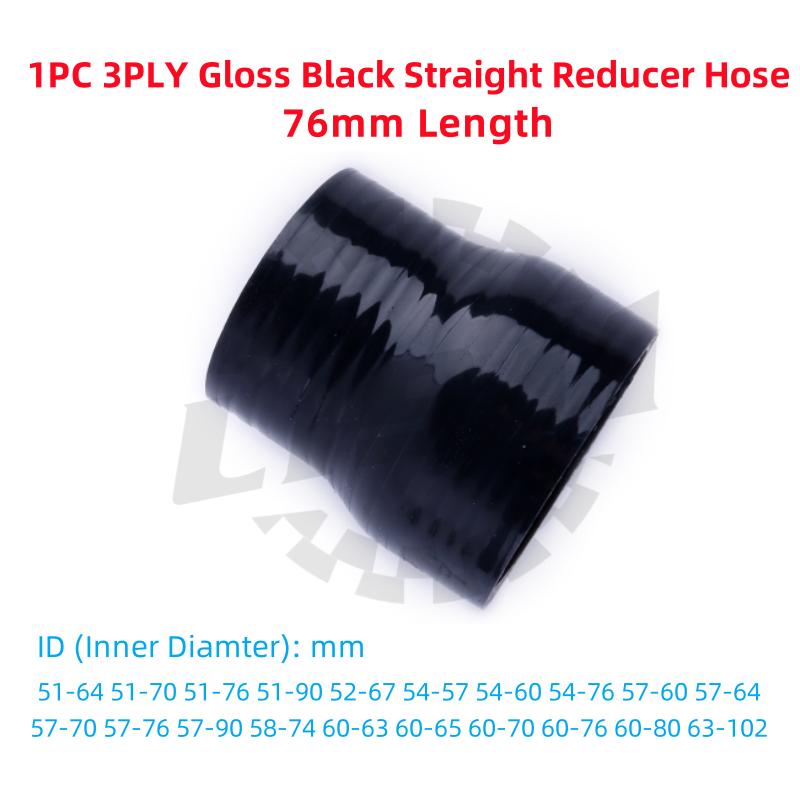 1PC Straight Silicone Reducer Intercooler Coupler Adapter Hose ID51 54 57 60 63 64 67 70 75 76 80 83 85 76mm 3PLY Gloss Black