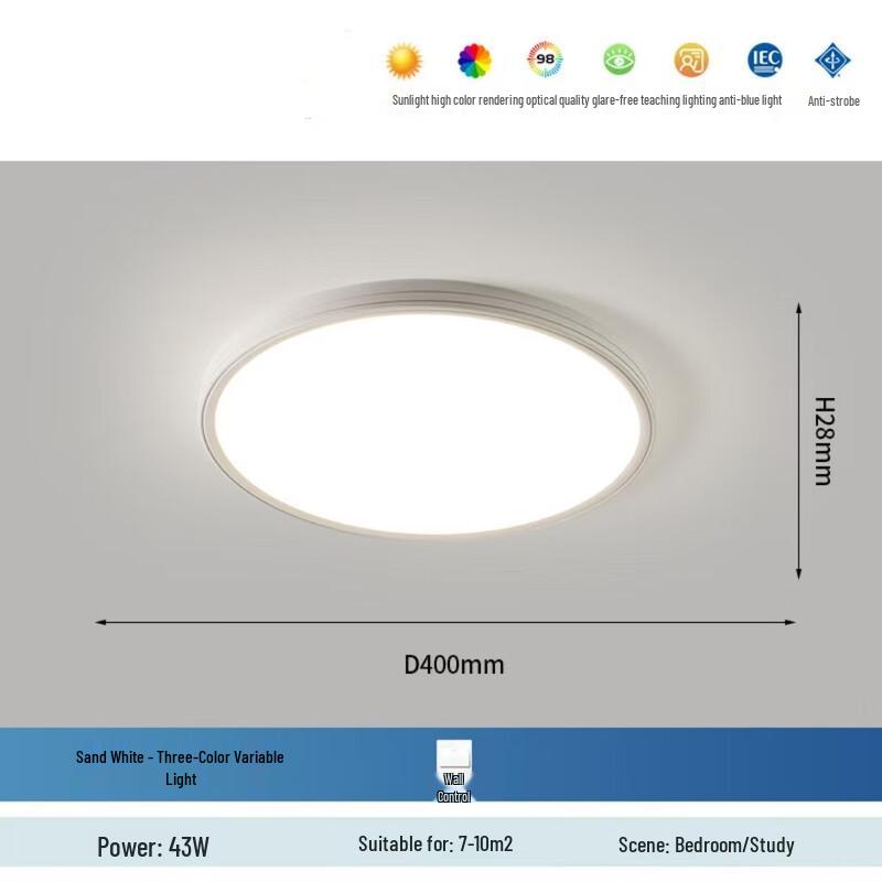 Pailide Seamless Eye-Protection LED Ceiling Light