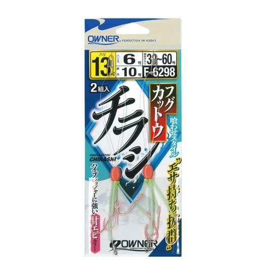 OWNER F-6298 Fug cut chirashi device #13-6 36298