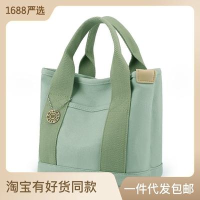 New Women's Handbag Canvas Simple Large-capacity Shopping Bag Multi-pocket Multi-compartment Casual Small Square Bag